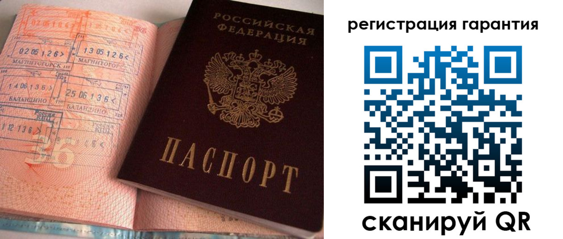форма 3 в Ялте